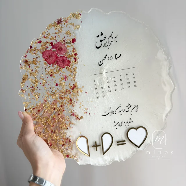 استند اثر انگشت رزینی