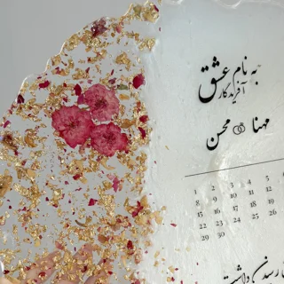 استند رزینی عقد و عروس - طرح گلبرگ قرمز