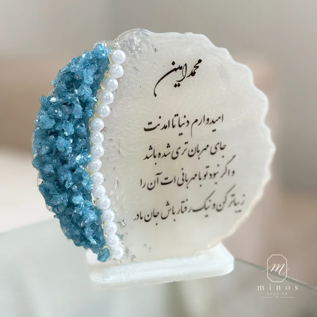 استند رزینی عقد و عروس