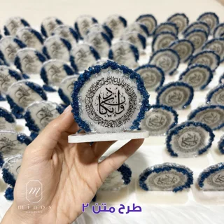 گیفت رزینی - مینوس شاپ