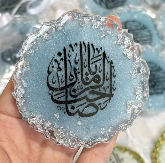 گیفت مذهبی