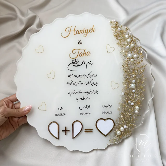 استند عقد و عروس رزینی