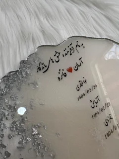 استند اثر انگشت عروسی و عقد