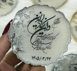 گیفت رزینی ساده