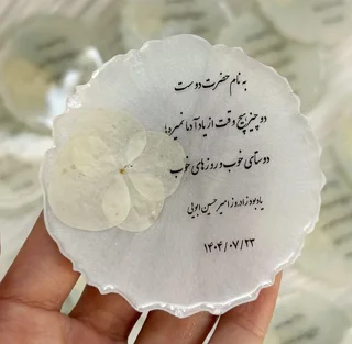 گیفت رزینی تولدی با گل سفید