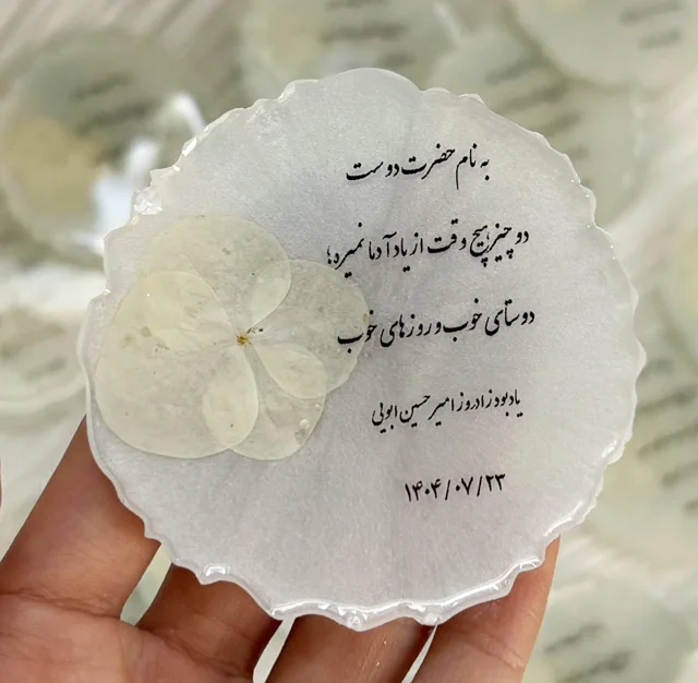 گیفت رزینی تولدی با گل سفید