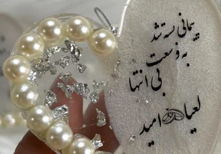 گیفت عروسی