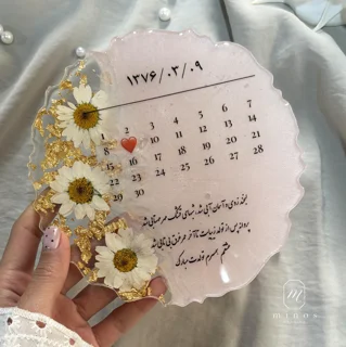 استند رزینی تولد