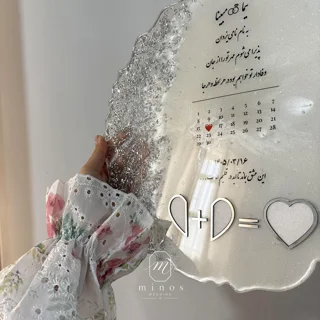 استند رزینی