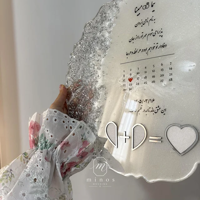 استند رزینی
