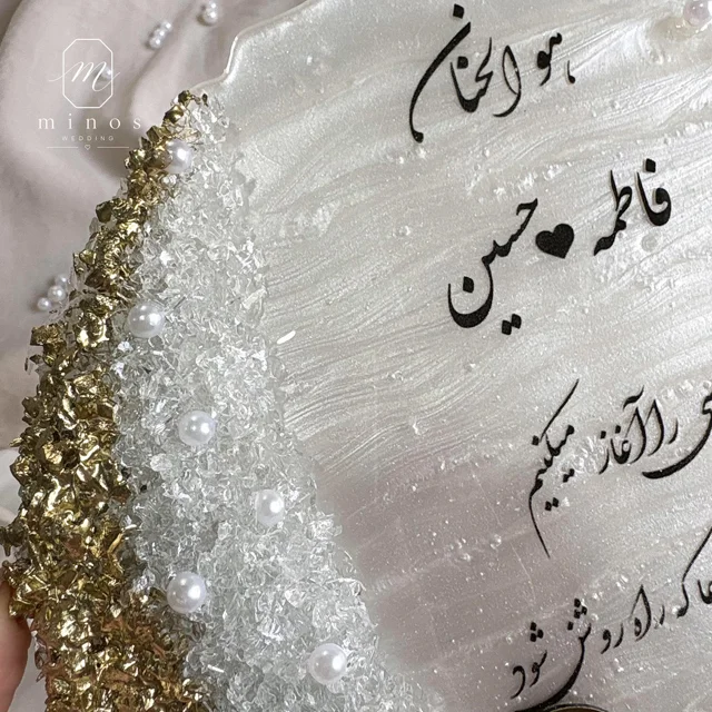 استند اثر انگشت