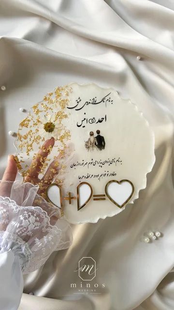 استند اثر انگشت رزینی بابونه