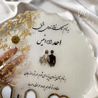 استند عروس