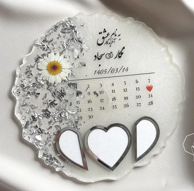 استند اثر انگشت رزینی نقره ای ساده 15 سانت