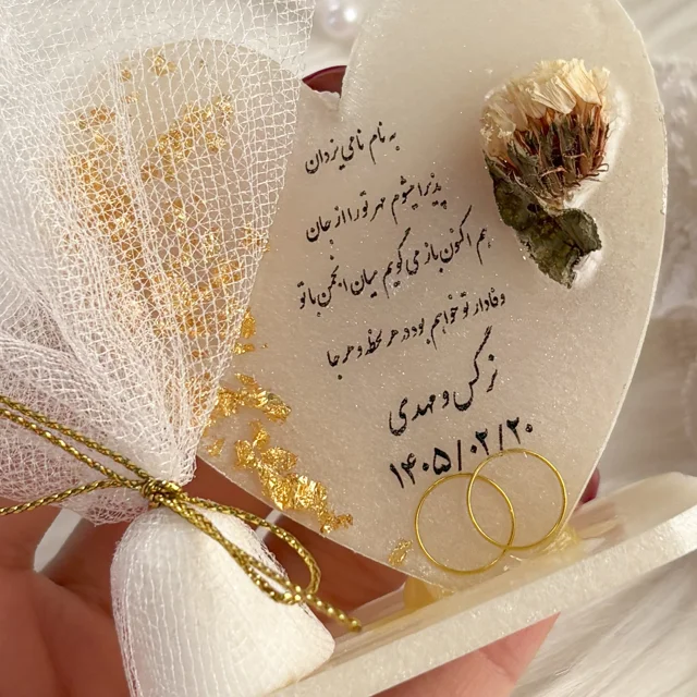 گیفت رزینی مدل قند دار