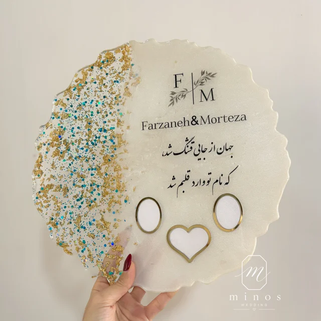 استند اثر انگشت رزینی