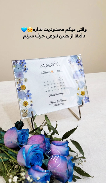 استند رزینی مستطیلی عقد و عروسی