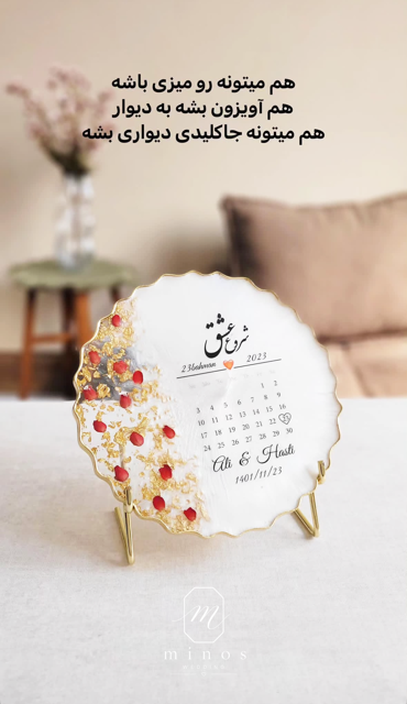 استند رزینی مدل گل قرمز - مینوس شاپ