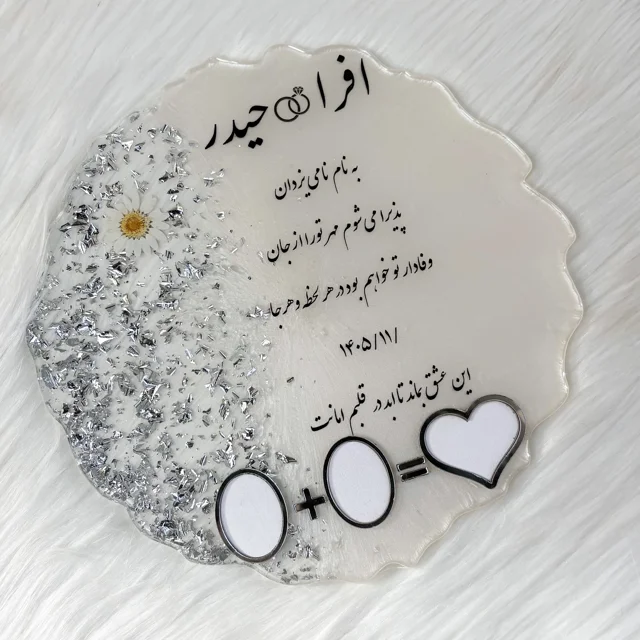 استند اثر انگشت رزینی نقره ای ساده