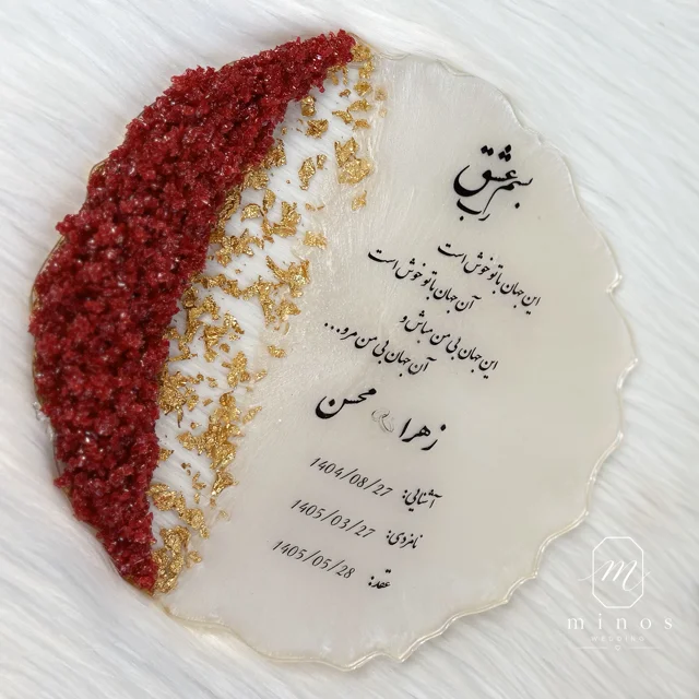 استند رزینی کریستالی - مدل زرین سرخ