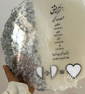 استند اثر انگشت رزینی کریستالی نقره ای