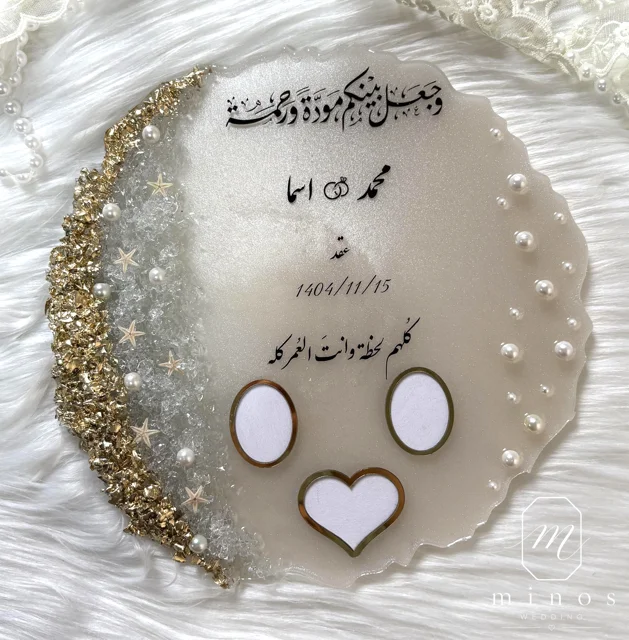 استند اثر انگشت رزینی کریستالی با مروارید