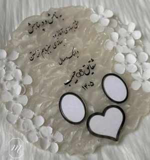 استند رزینی عقد و عروس مدل اثر انگشت مدل سفید صدفی