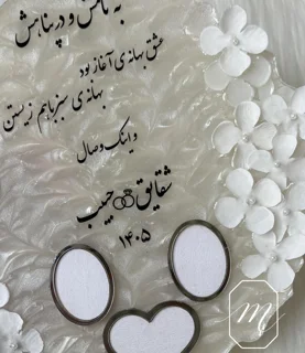 استند رزینی عقد و عروس مدل اثر انگشت
