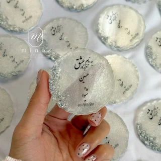 گیفت  رزینی