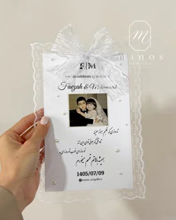 کارت دانتل عروسی با عکس بچگی