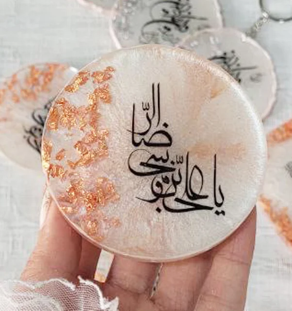 گیفت مذهبی